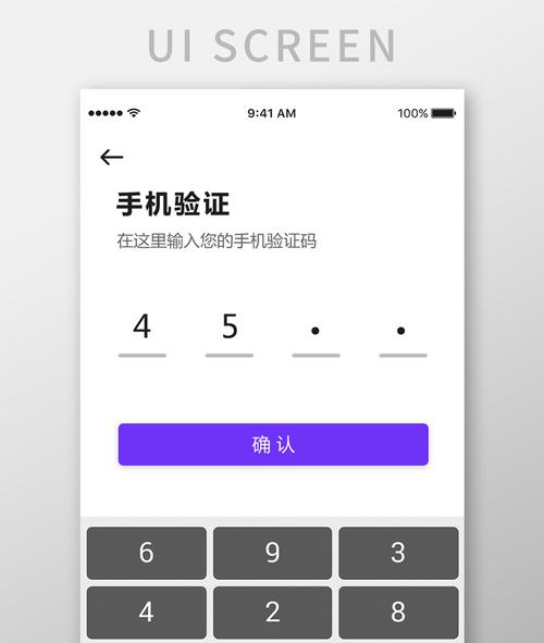 电报登录验证发送到应用:电报登录验证发送到应用程序中