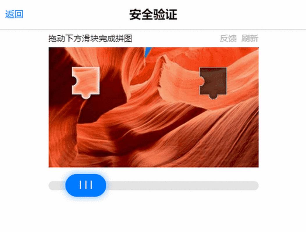 怎么知道自己的验证码在哪里:怎么才能知道自己的验证码是什么