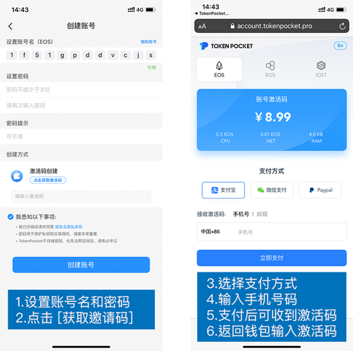token钱包软件:token钱包安全吗