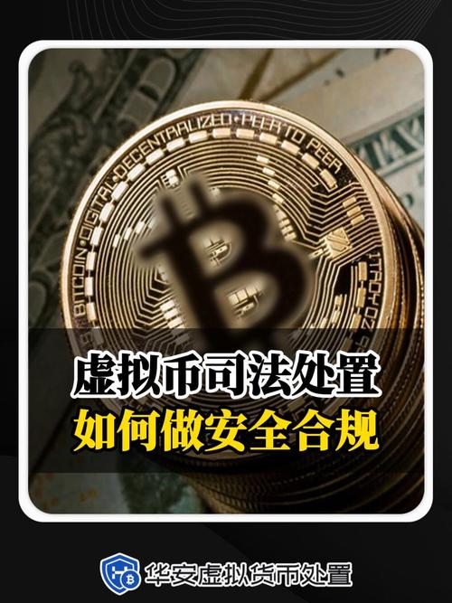 国家打压虚拟币最近消息的简单介绍