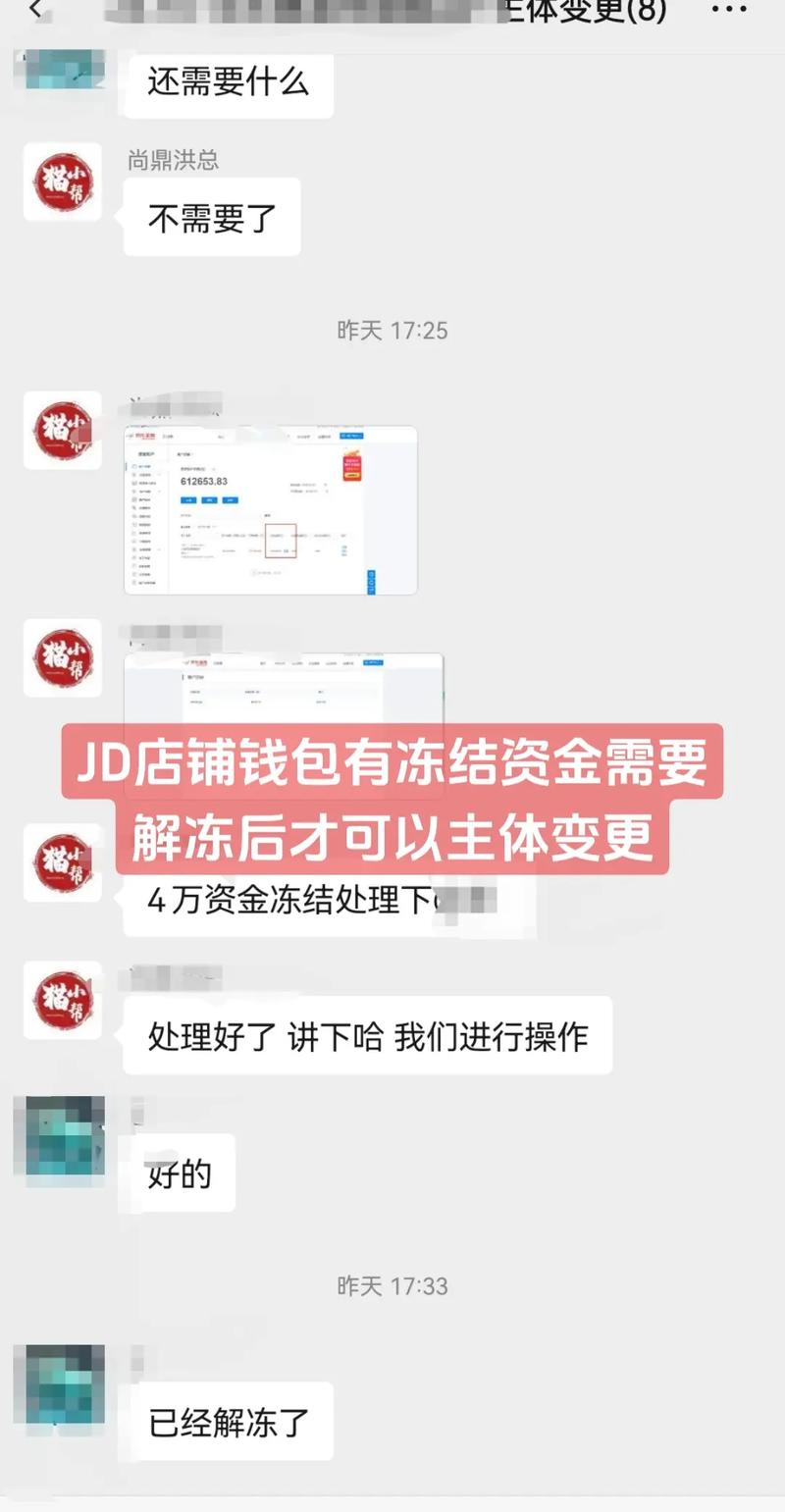 upay钱包被冻结资金怎么办的简单介绍