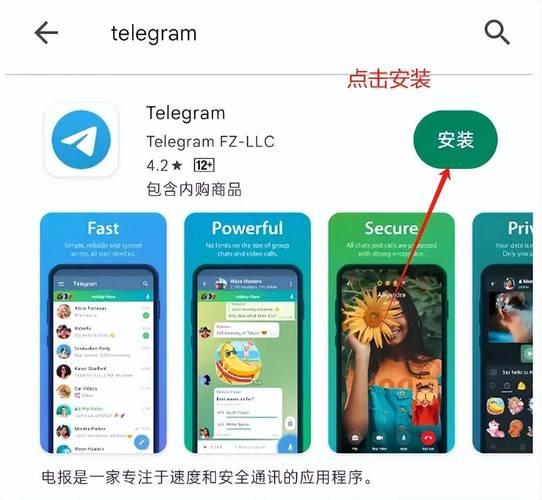 telegeram苹果怎么注册:苹果手机国内怎么注册telegeram