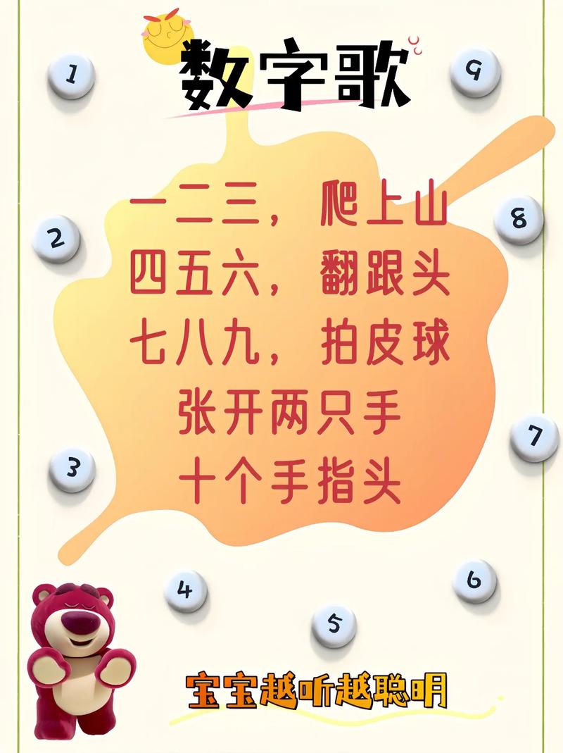 六六来打一正确答案:六六六六六六是什么意思
