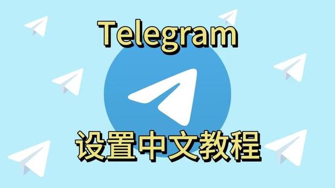 包含telegram官方入口网站的词条