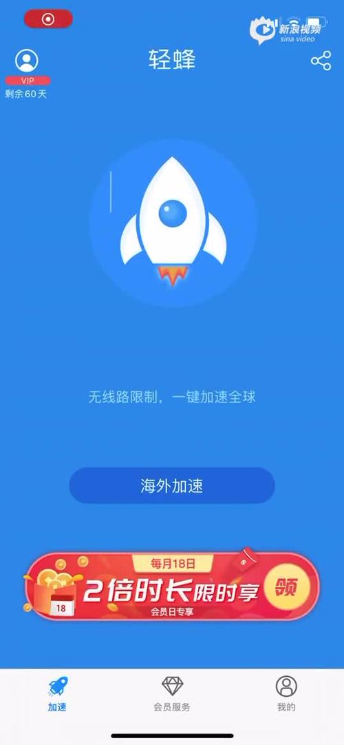 纸飞机登录加速器:纸飞机加速器哪个好用