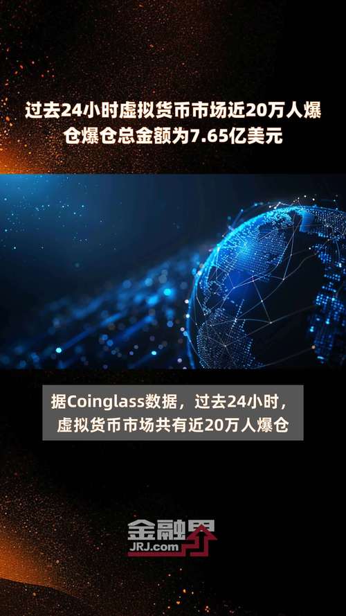 国家整治虚拟币的最新消息:国家整治虚拟币的最新消息是