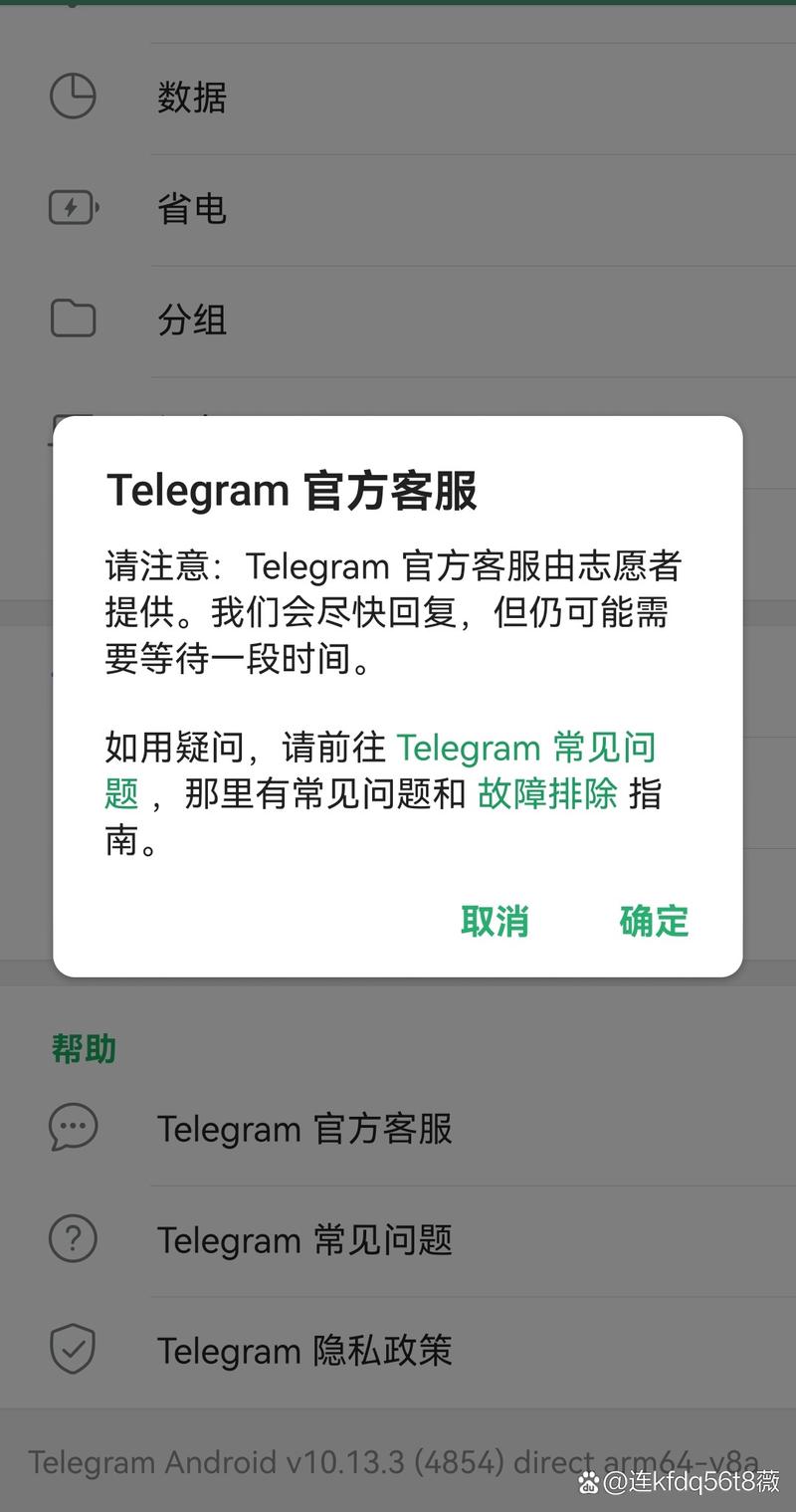 telegreat账号解封方法:telegram短信验证解决办法