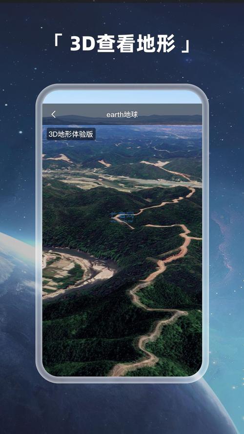 谷歌地球最新版卫星下载:谷歌地球最新版卫星地图下载