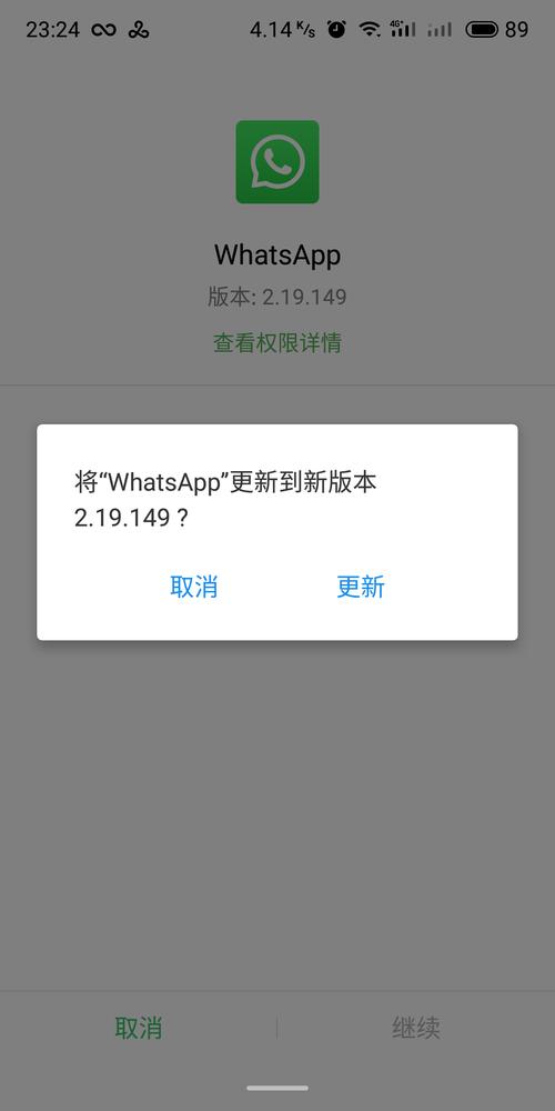 whatsapp下载不了图片:whatsapp下载不了怎么办