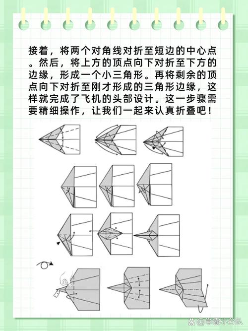 回旋纸飞机折法视频帅气:回旋纸飞机的折法视频慢动作