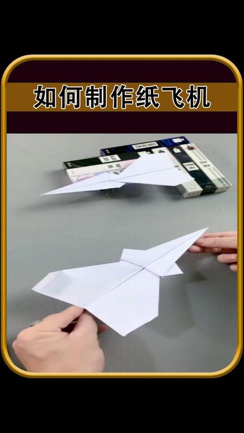 纸飞机改中文频道:纸飞机怎么中文频道