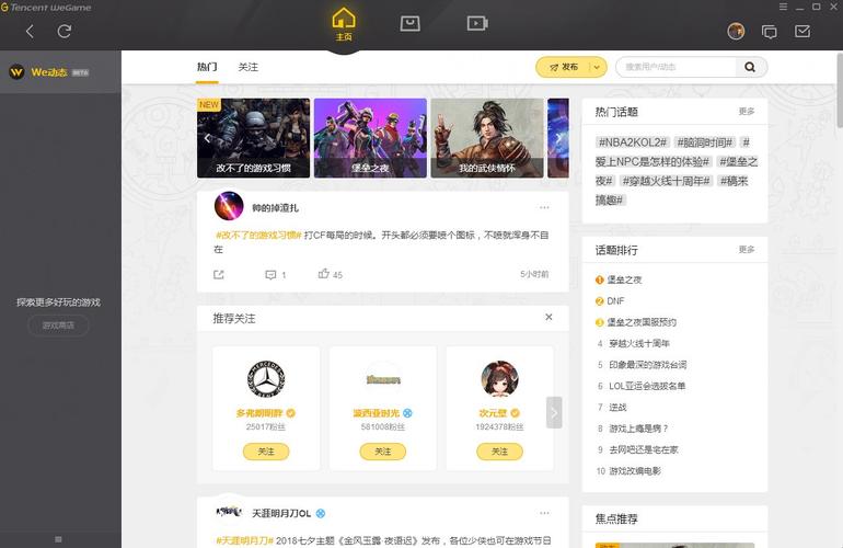 tgp官方下载的简单介绍