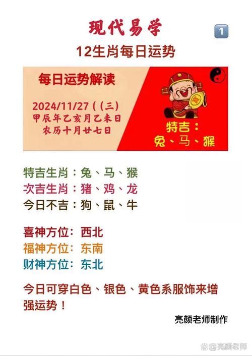 三条蛇仔缠大猪是什么数字:三条蛇仔缠大猪打一准确生肖