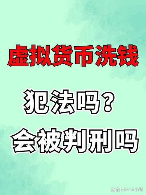 买卖虚拟数据犯法吗:买卖虚拟数据犯法吗判几年