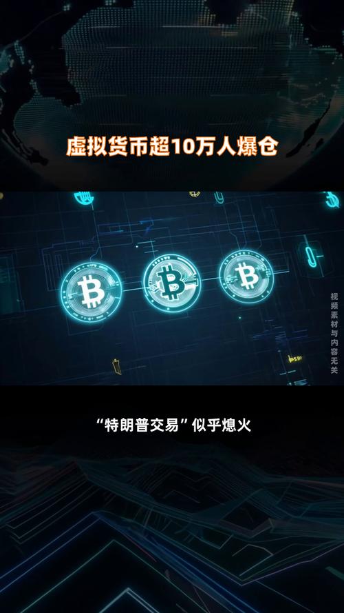 虚拟币教学:虚拟币操作教程视频