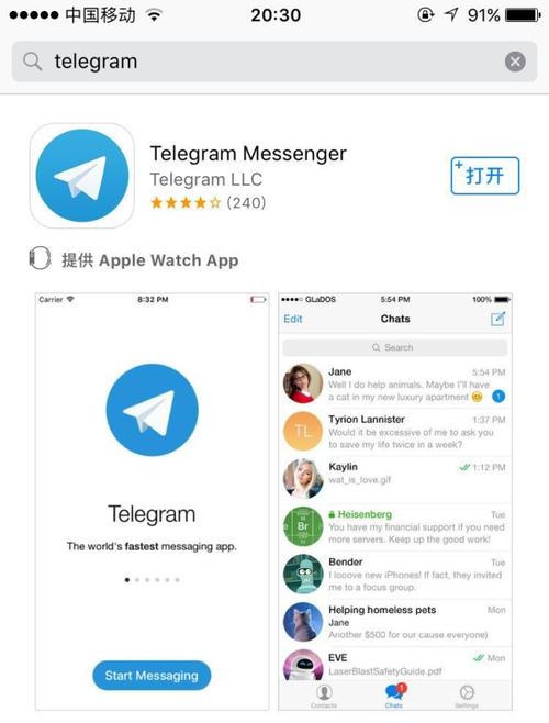 telegraphx官网入口:telegraphx官网入口下载