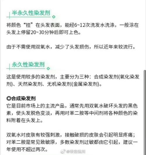 女子染发多年选择与白发和解的简单介绍