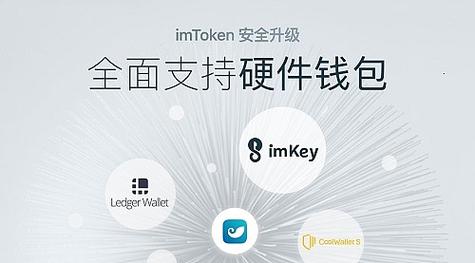 Token下载:token下载app