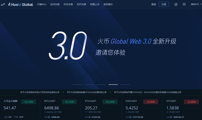 关于虚拟币交易哪个平台好前十名的信息
