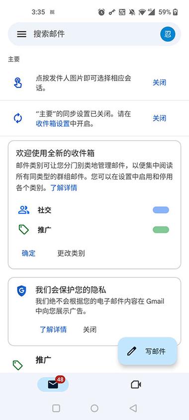 苹果注册谷歌邮箱:苹果手机谷歌邮箱登陆