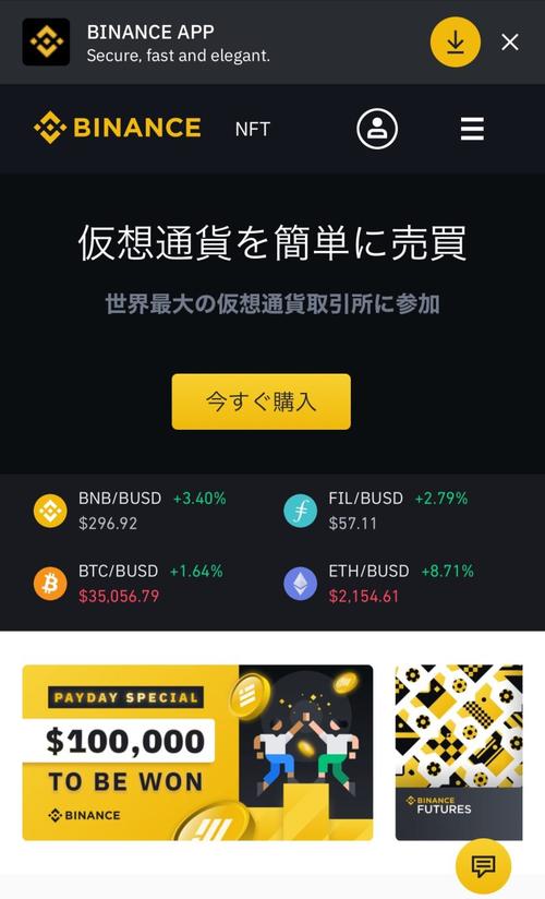 虚拟币是24小时交易的吗:虚拟币是24小时交易的吗知乎