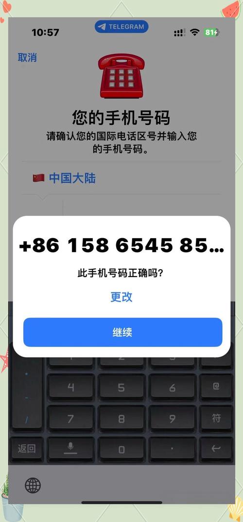 电报怎么跳过短信验证:86手机号怎么注册纸飞机