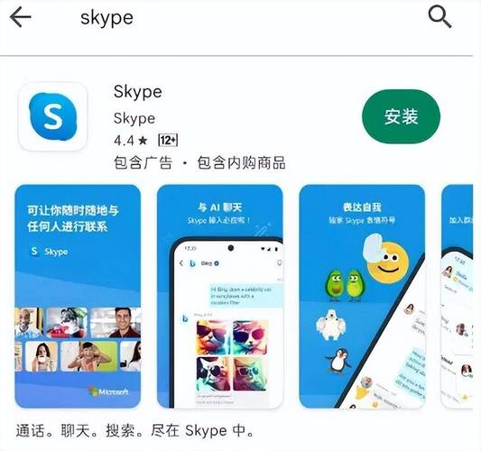 skype官网客服电话:skypebusiness官网