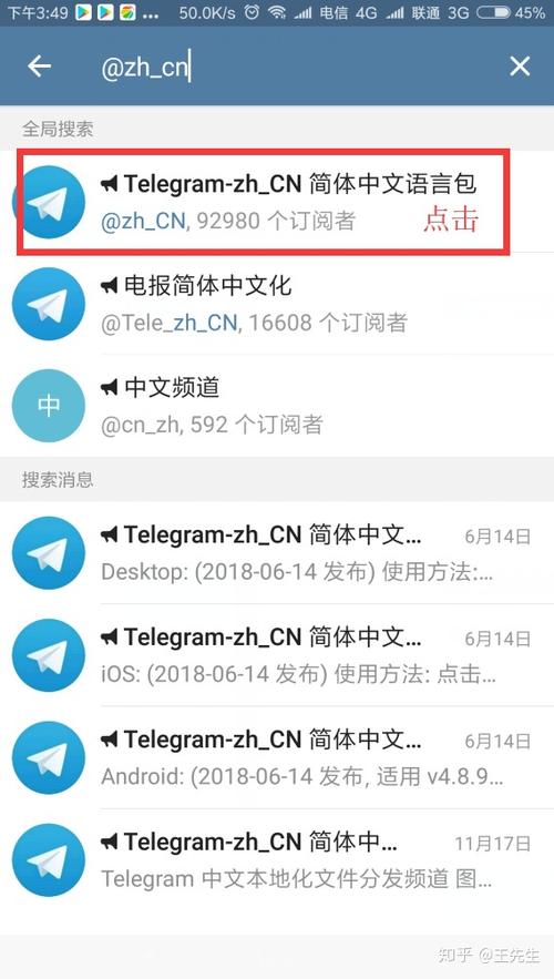 telegeram账号在线购买:telegeram外国号购买网站