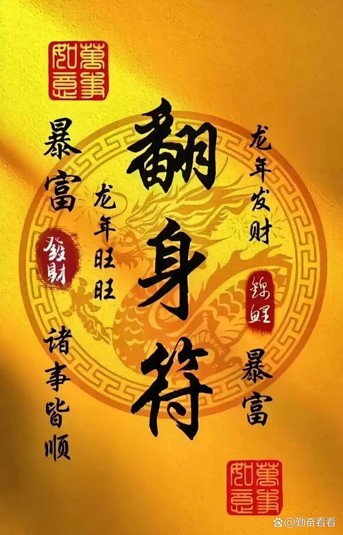 水满金山钱满仓解一肖:水满金山钱满仓猜一成语