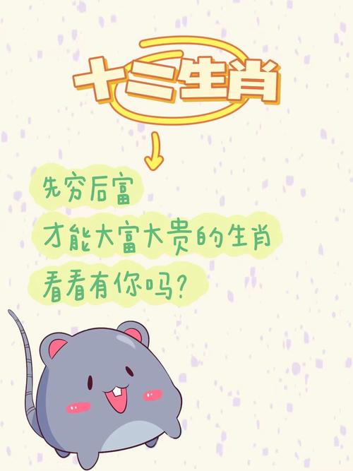 包含“三十飘落五紧跟”打一准确生肖的词条