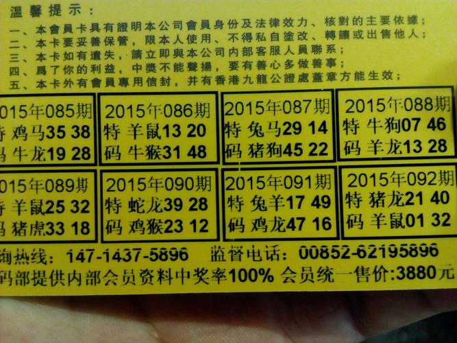 今期生肖出北方指什么生肖:今期生肖出皇宫,农民视它家中宝
