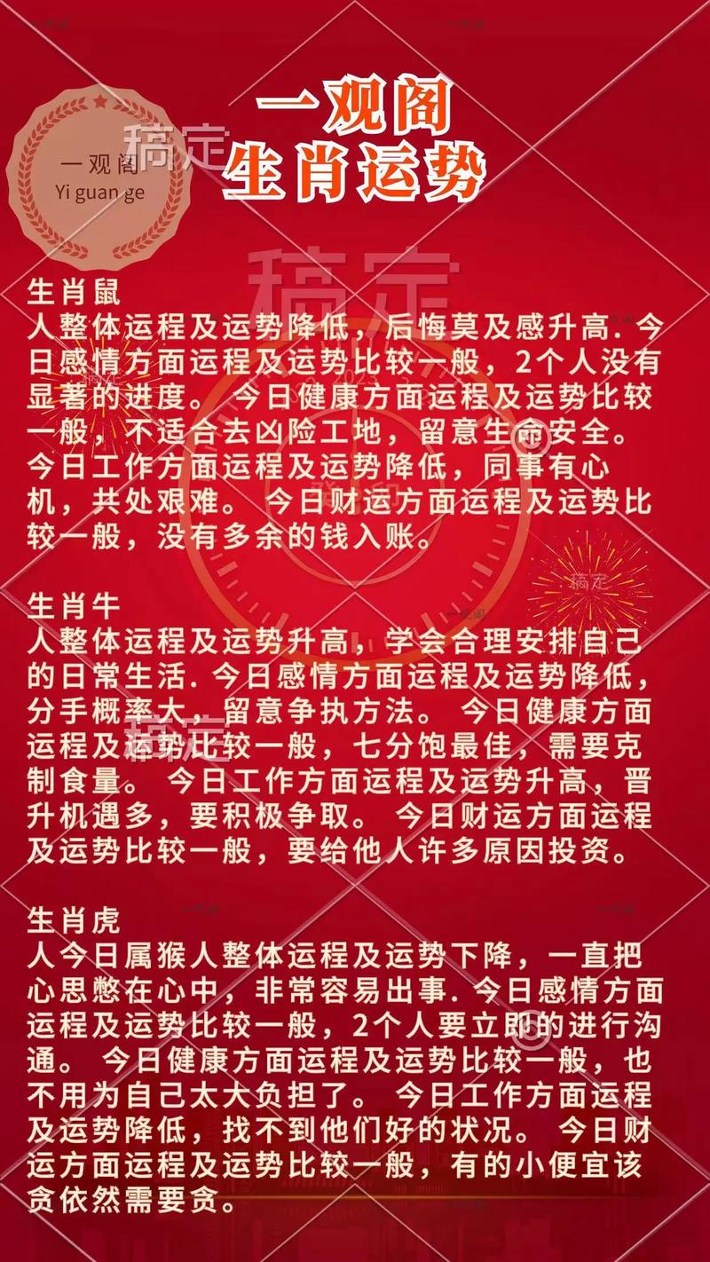 关于“今期生肖定北方腊月冬季宰大猪”打一生肖是什么的信息