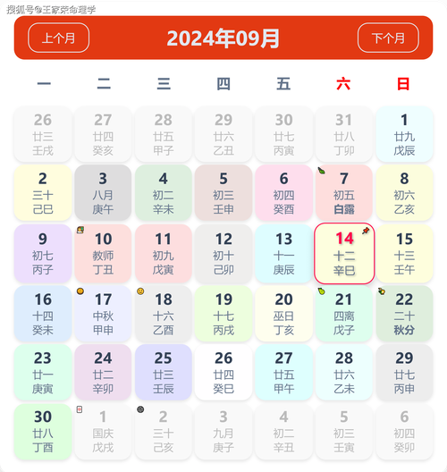今期生肖出龙门是什么数字:今期生肖出皇宫,农民视它家中宝