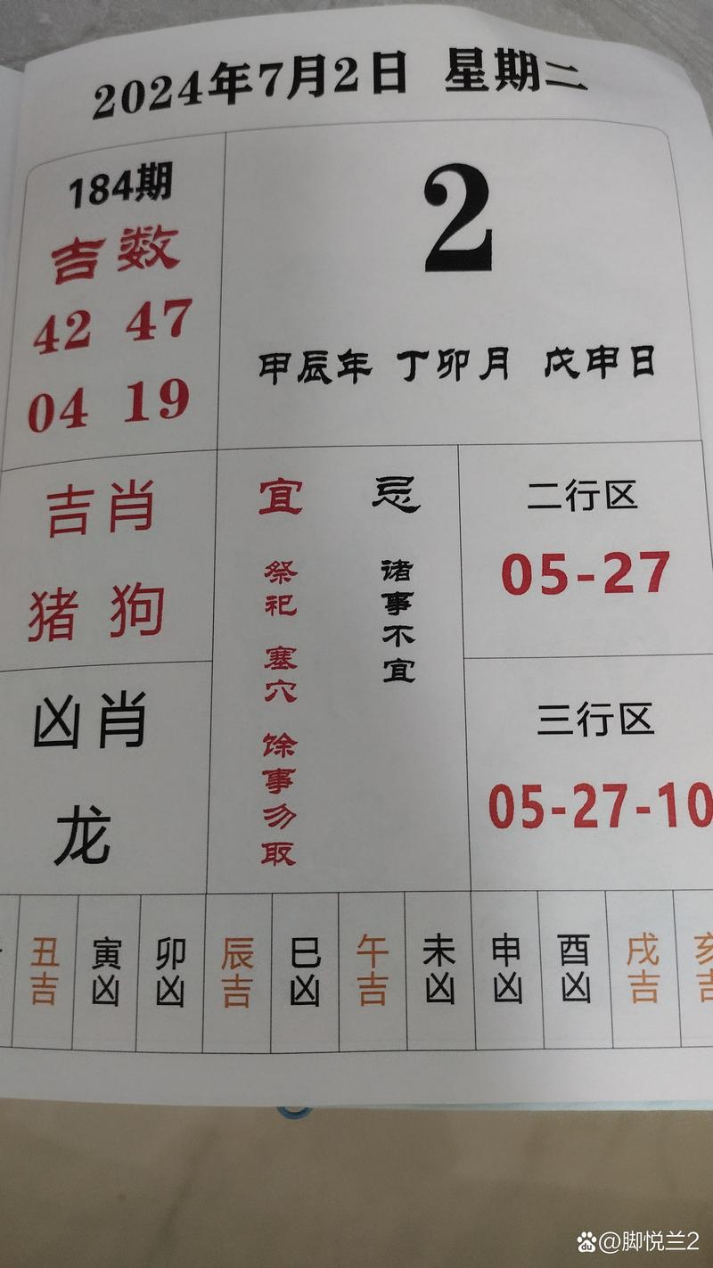 今期生肖最时髦二三当头不合单:今期生肖最时髦二三当头不合单指的是什么