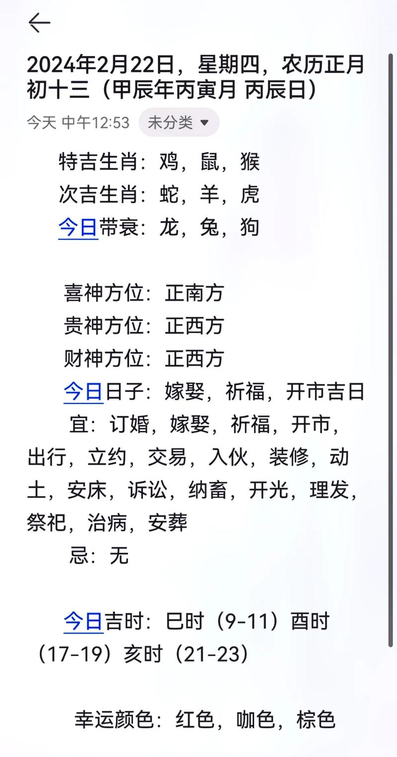 今期道人送金火代表什么生肖:今朝道人送金火一击即中接财来是什么生肖
