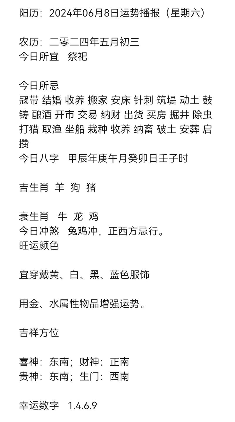 今期生肖旺水火猜数字:今期生肖旺东西是什么动物