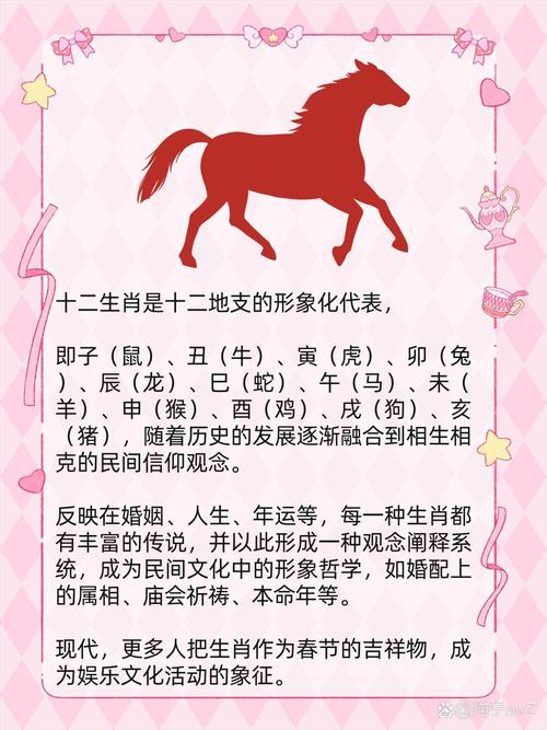 今期玄机三六点是什么生肖呢:今期生肖看上期,三六必开物数定是什么生肖