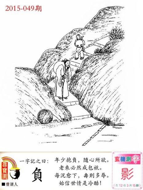 高清跑狗原版图:高清跑狗图新版202002
