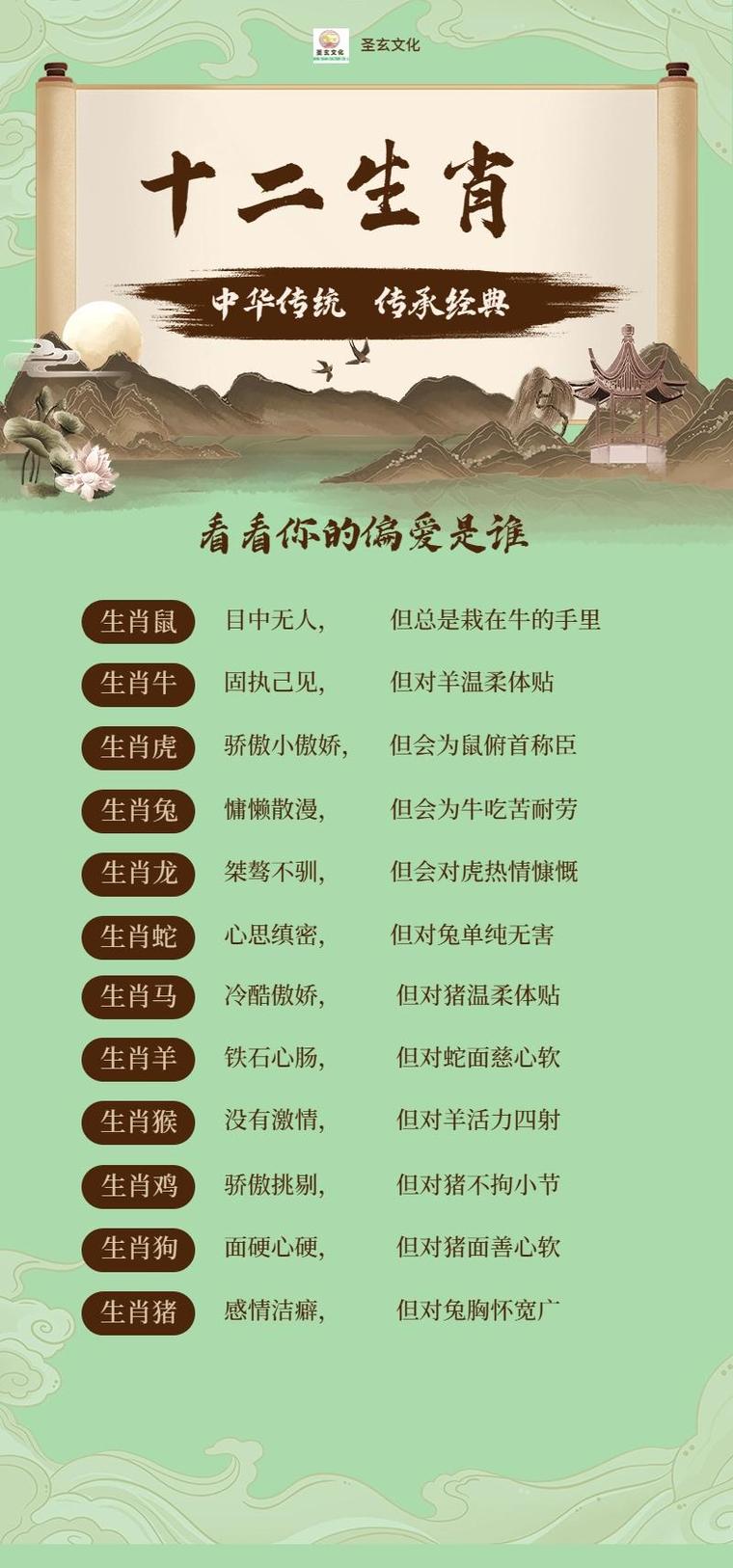 关于霜风打一生肖是什么动物的信息