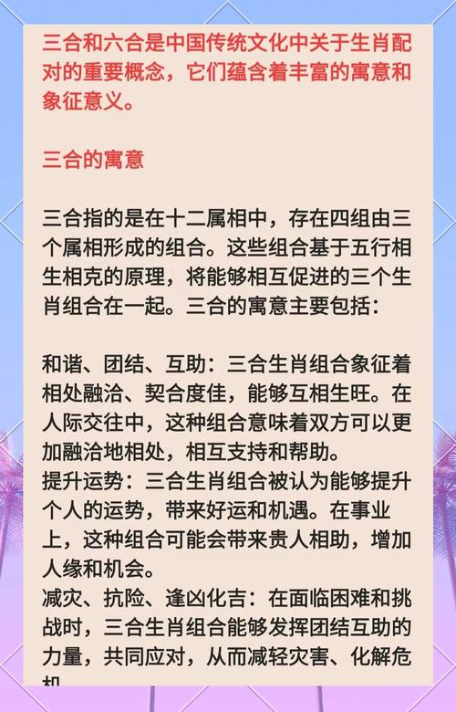 三长四短打一生肖最佳答案:三长两短变成三长三短打一生肖