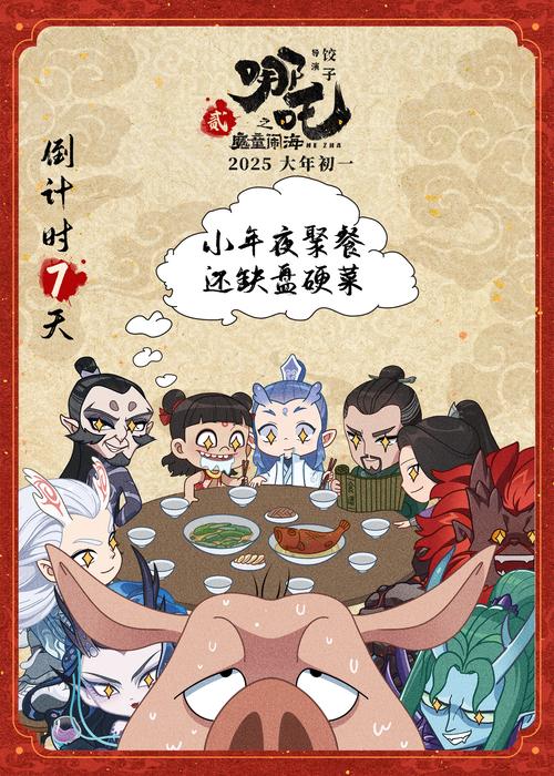 “一八开出数必奇”代表什么生肖:一八开出数必奇三头六臂是哪吒指什么?