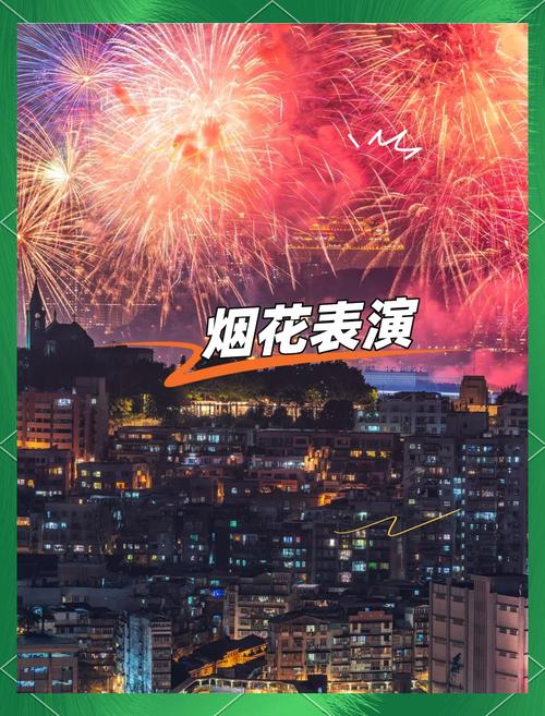 澳门葡京赌侠诗2025:2025新澳门2025开马