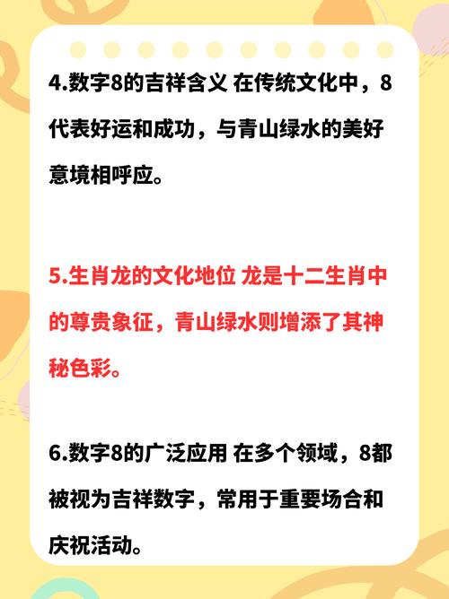 一五一十打一生肖和数字:一五一十打一生肖数字是多少