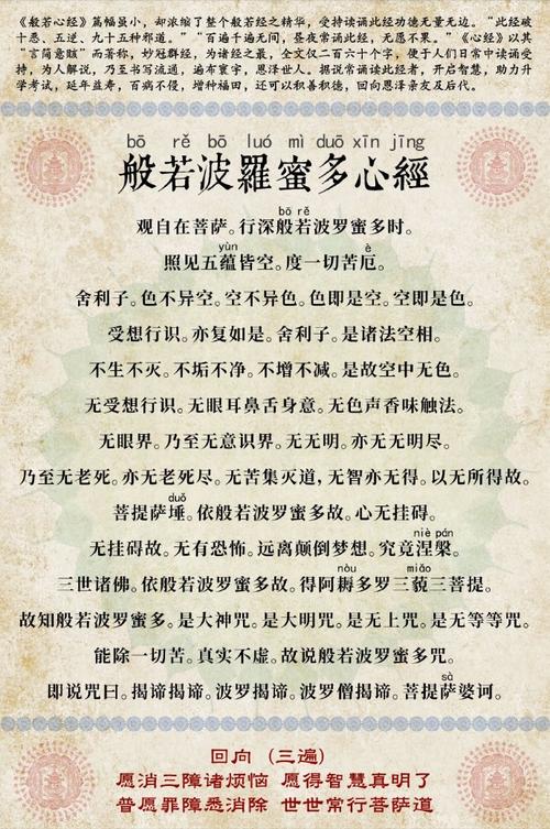 今期东方心经图片搜索:东方心正经版2025年ab图