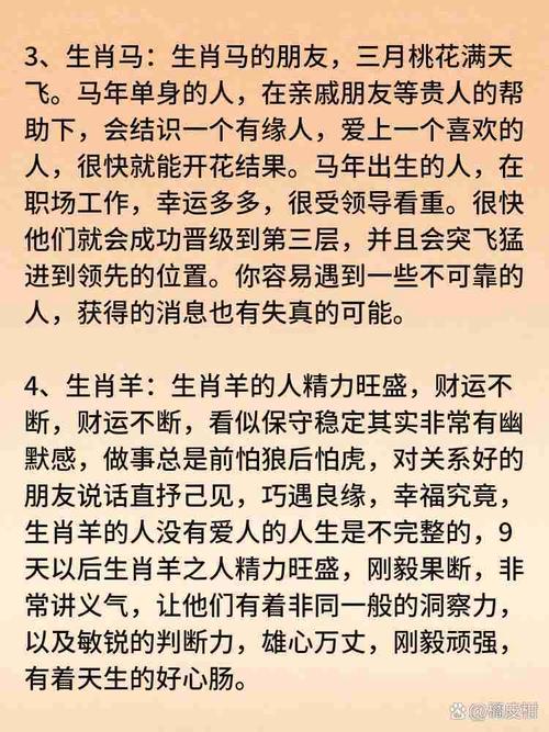欲钱买人人有的打一生肖是什么:欲钱买人人有的动物是什么生肖打一肖