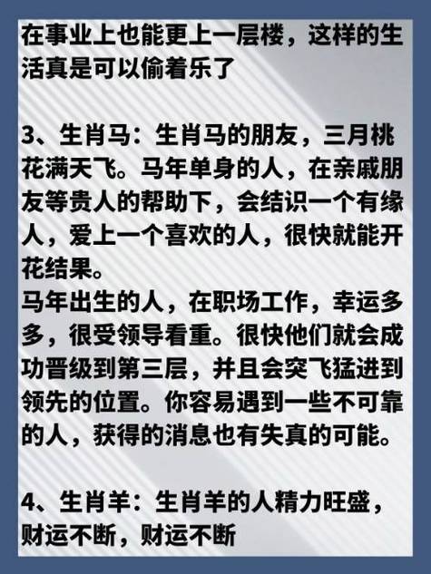 包含“谁好谁坏看疼宠”打一动物生肖的词条