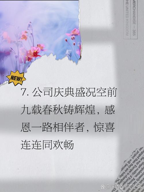 盛况空前打一生肖图片:盛况空前的意思的盛是什么意思