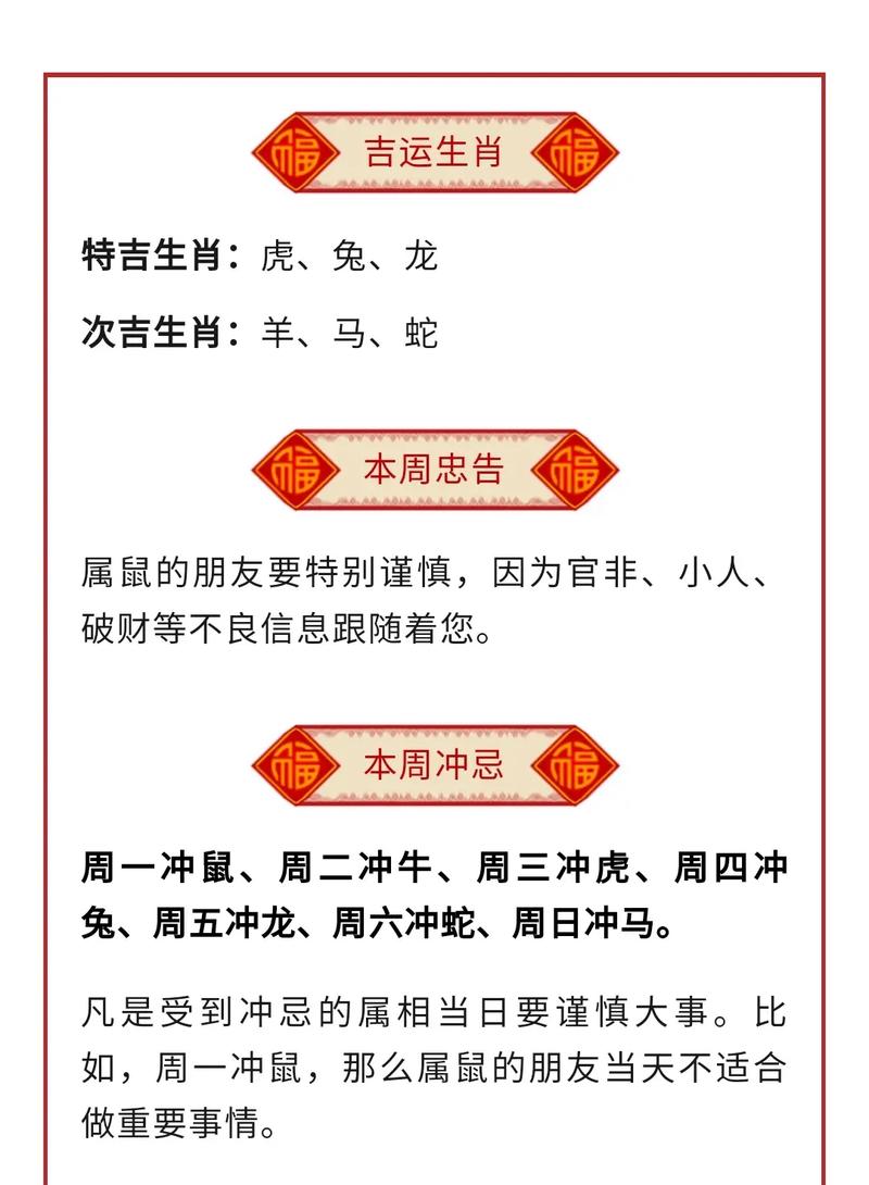 包含特马今期看细数代表什么生肖的词条