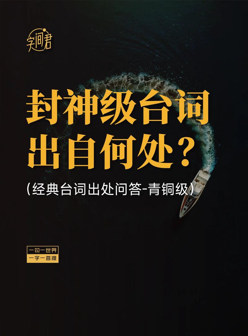 源打一生肖:源源不竭打一生肖
