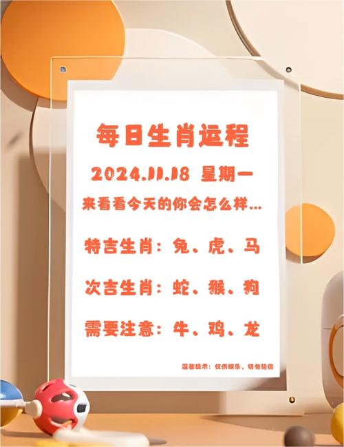 今期生肖何处取代表什么:今期生肖要分清是什么生肖